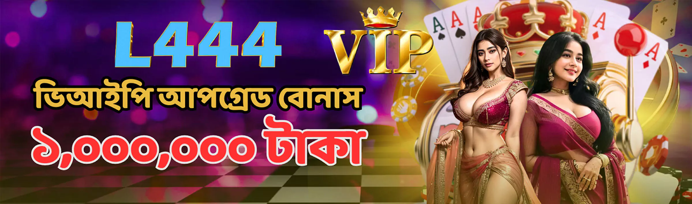 1738058141019-vip-upgrate-rewards-6883031a37906.webp