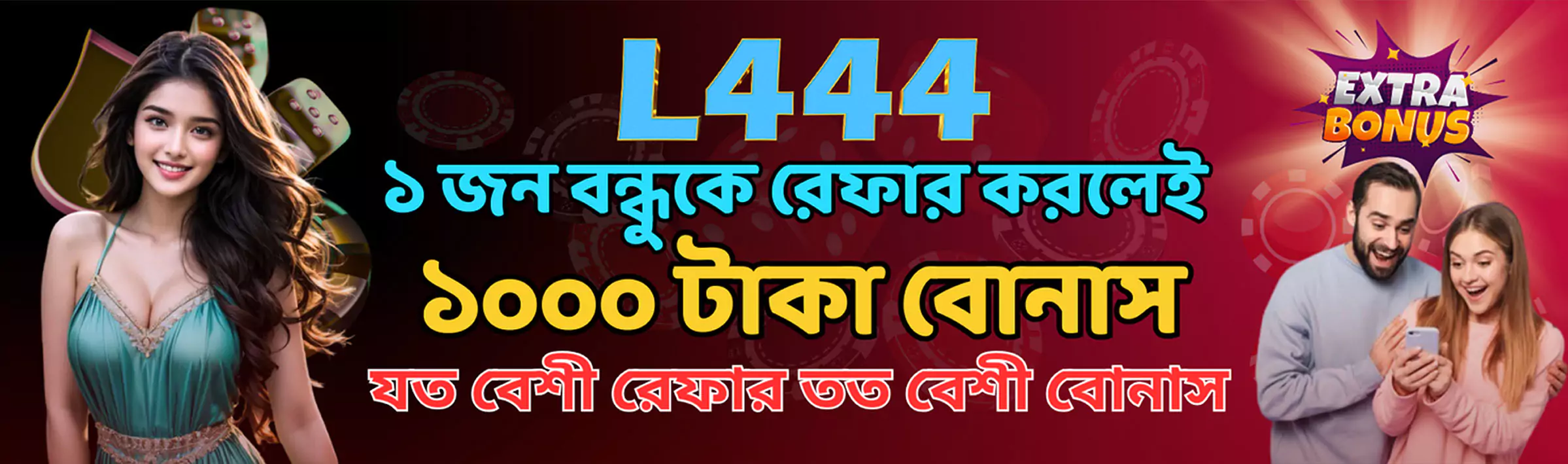 1738058151383-refer-a-friend-get-1k-6883031d230d0.webp