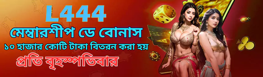 1738507136377-memberssship-day-bonus-web-688303256f7b4.webp